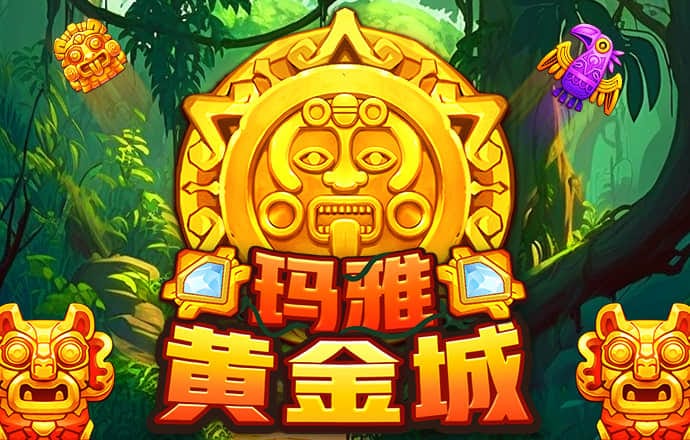 华体会综合体育登录
